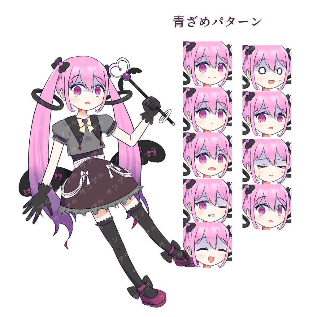 【立ち絵】闇堕ち魔法少女【3パターン×表情差分9種類】 - 時雨のいろいろ屋さん - BOOTH