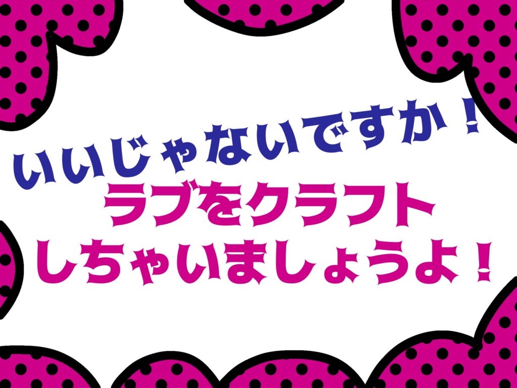 クトゥルフ神話TRPG「ぺろぺろむーちょ」