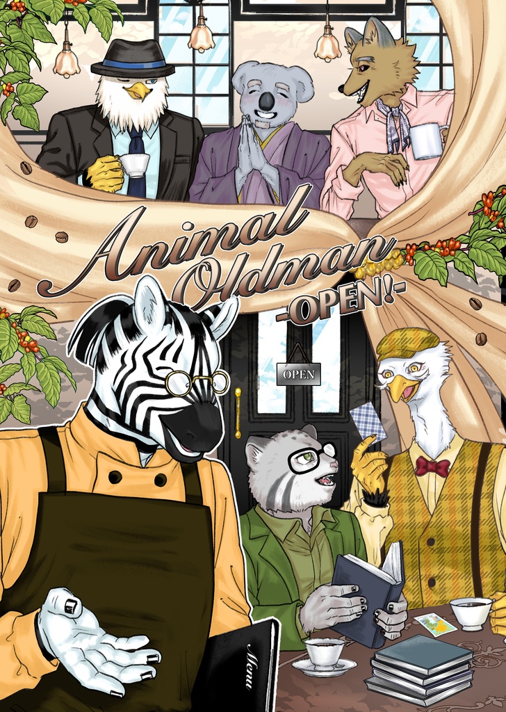 【同人誌】Animal OldmanｰOPEN!ｰ