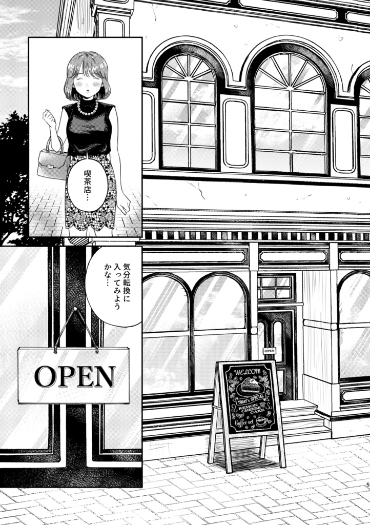 【同人誌】Animal OldmanーOPEN!ー準備号