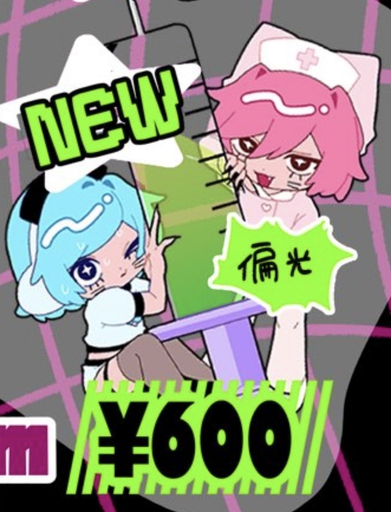 にゃんこさんアクキー