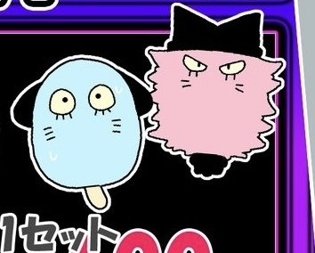ニョン＆ニェンぴあす