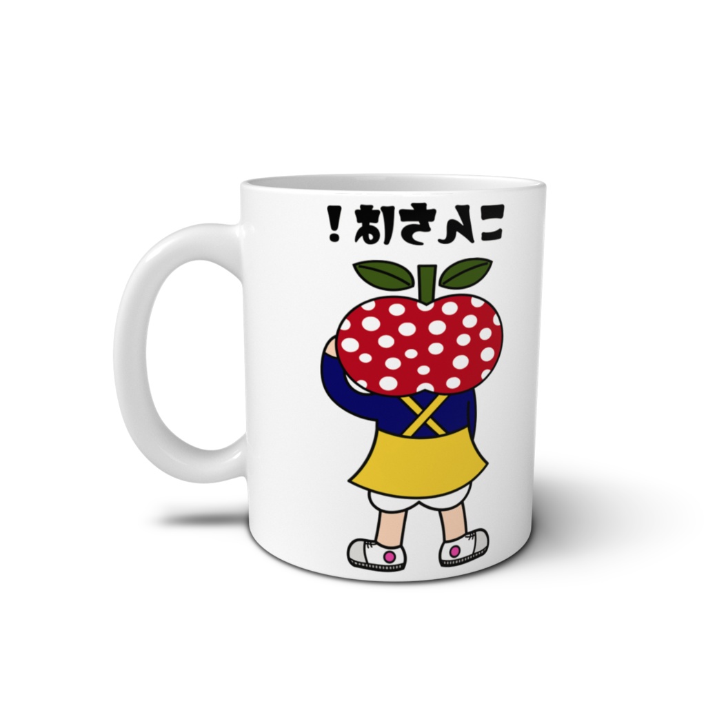 水玉リンゴちゃん🍎こんちは!マグ