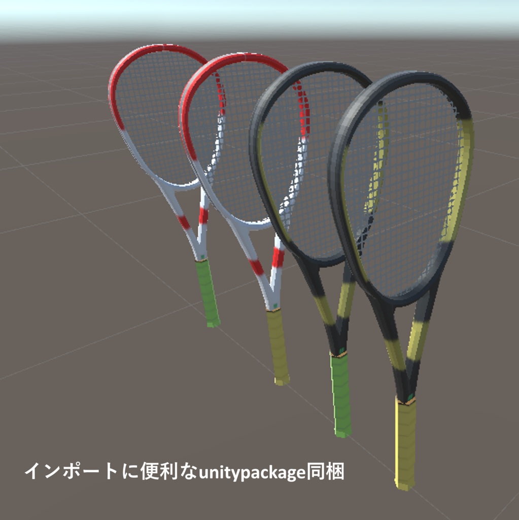 ソフトテニスラケット - ラケット(軟式用)