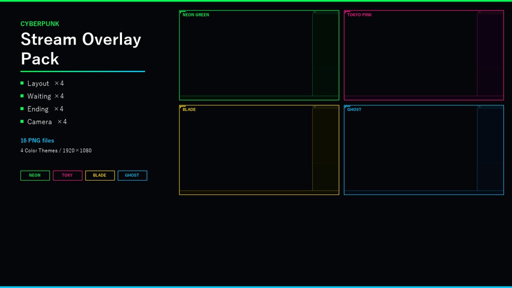 【OBSオーバーレイ素材】Cyberpunk Stream Overlay Pack - 4カラーセット