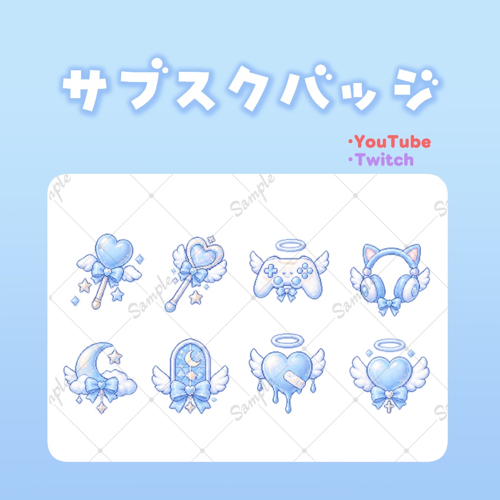 【8種入り！】天使界隈 ドット絵 バッジスタンプ