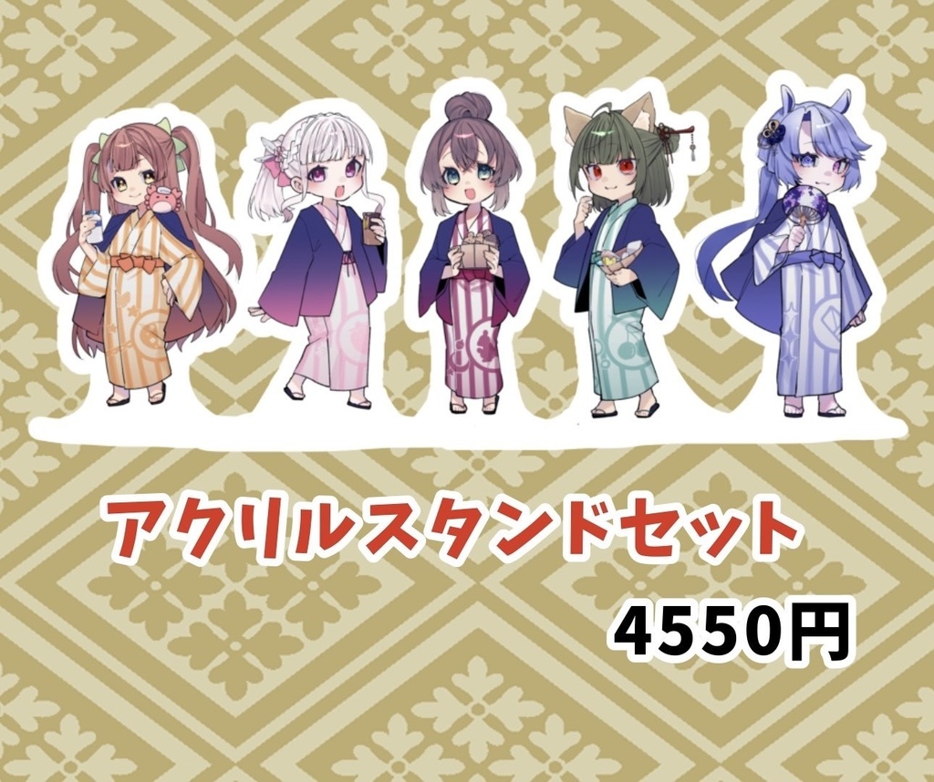 や湯よらいぶ!!アクリルスタンドセット