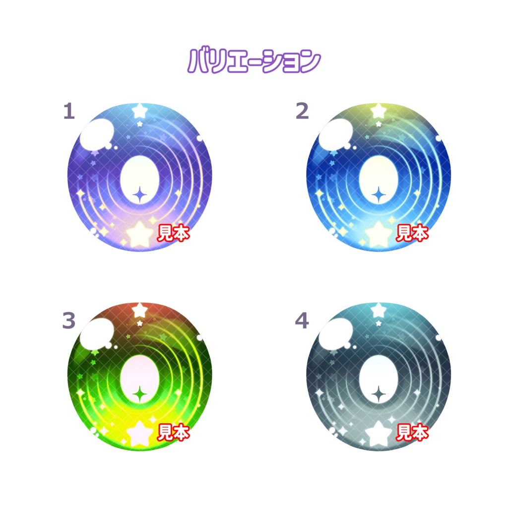 【10mmカボションアイ】クリアオービット