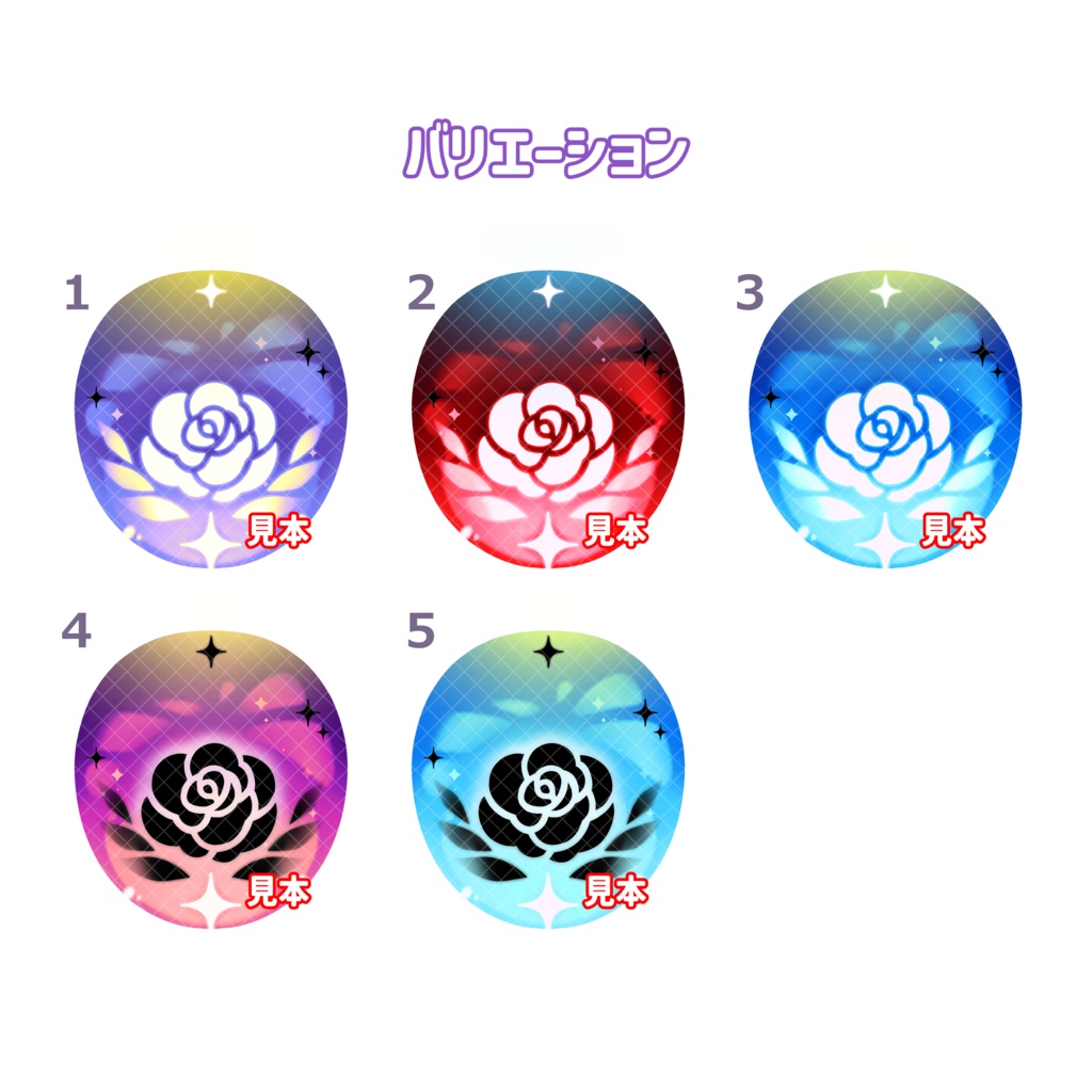 【8×10mmカボションアイ】ローズガーデン