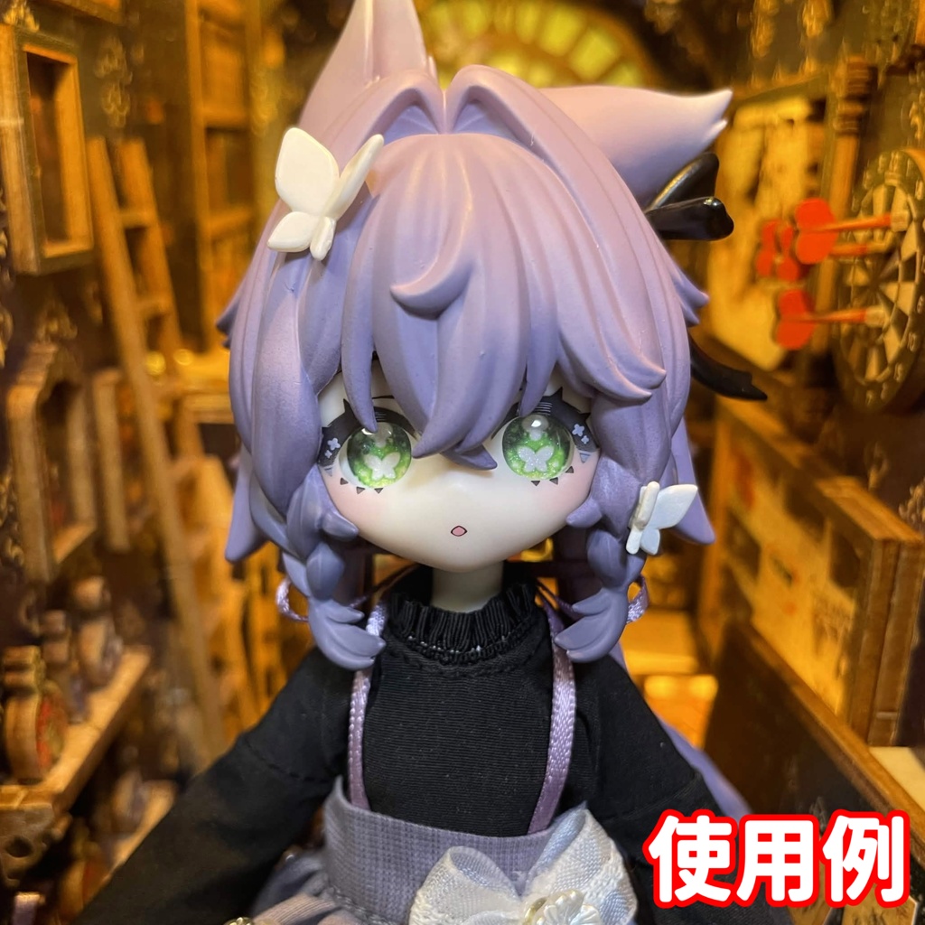 【8mmカボションアイ】ドリーミーバタフライ