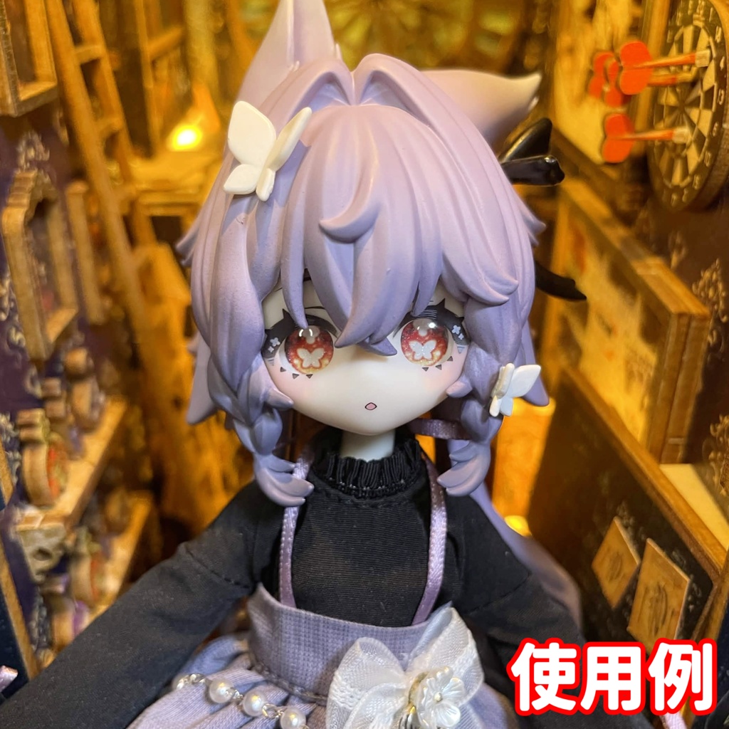 【8mmカボションアイ】ドリーミーバタフライ