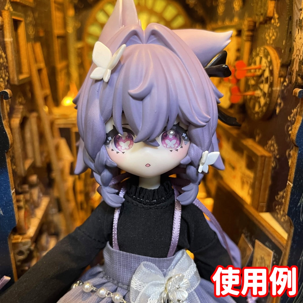 【8mmカボションアイ】ドリーミーバタフライ