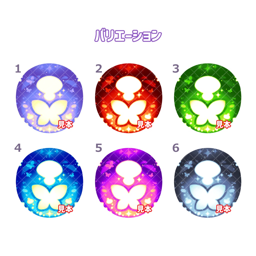 【12mmカボションアイ】ドリーミーバタフライ