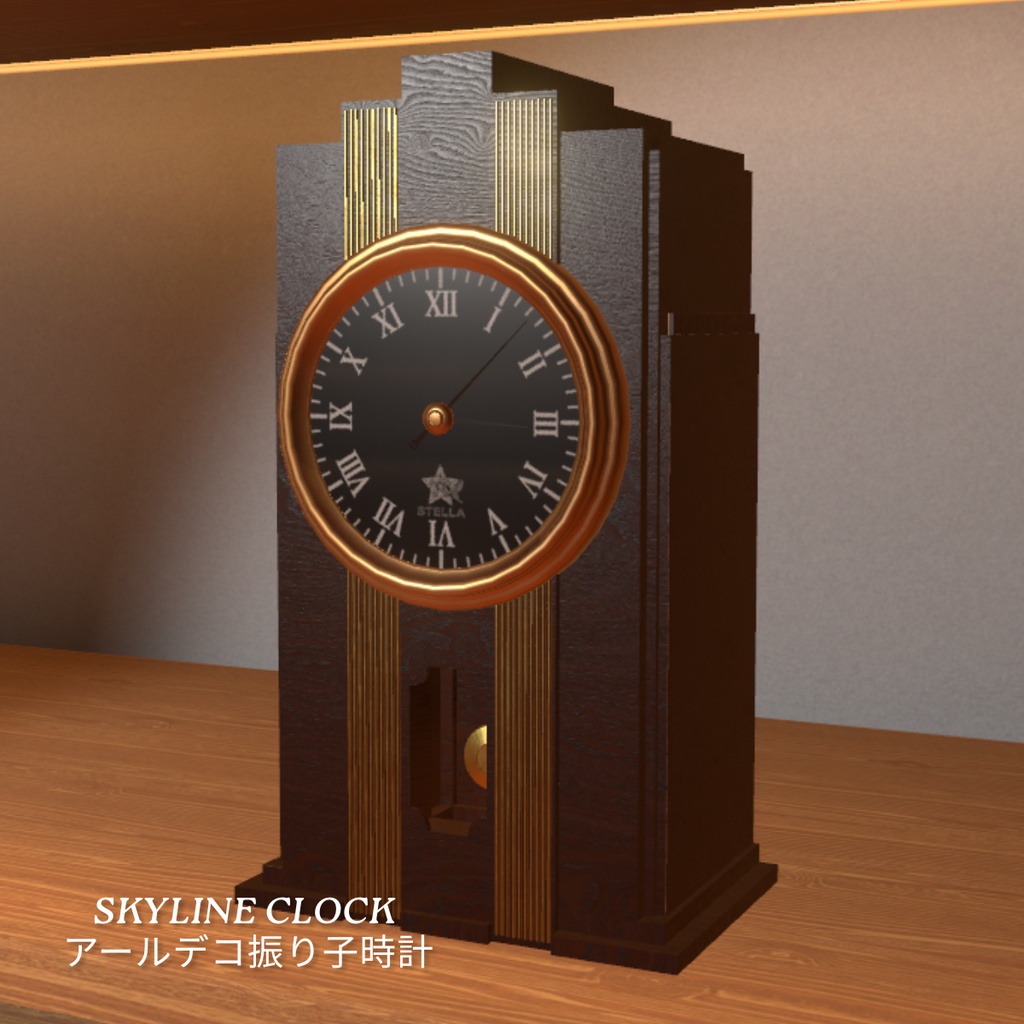 【VRC向け】Skyline Clock / アールデコ振り子時計