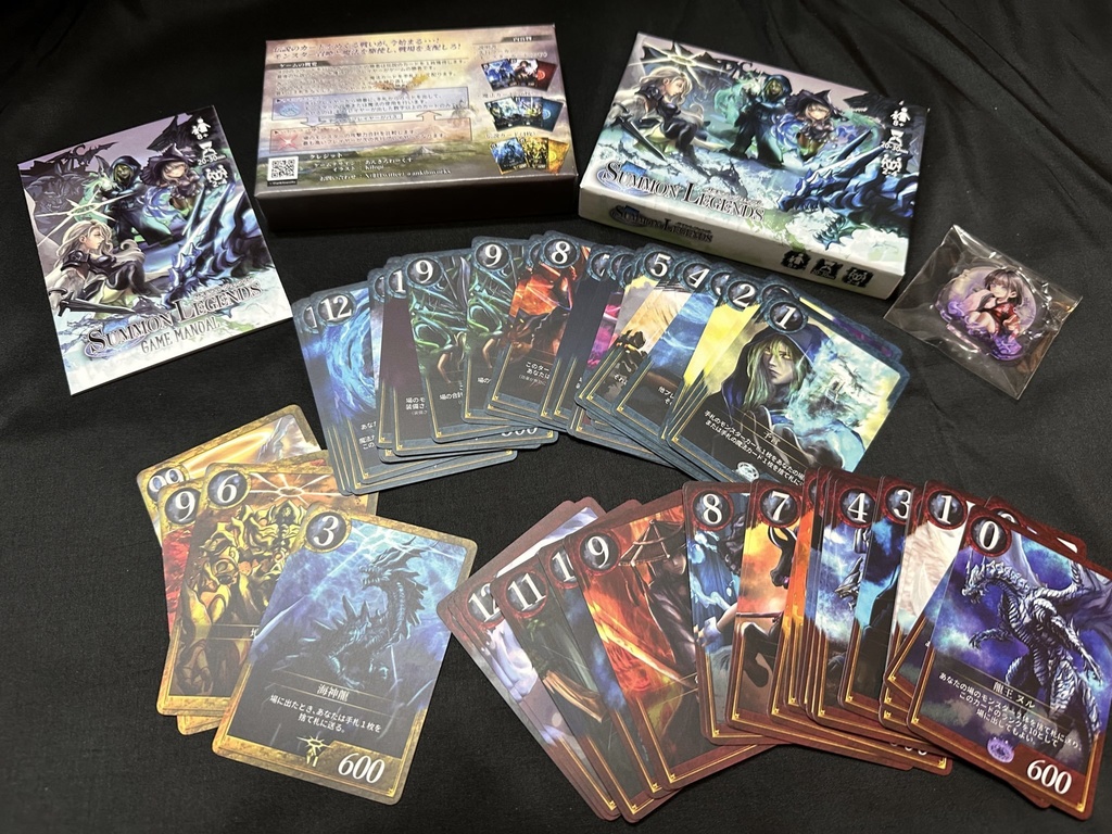 サモンレジェンズ