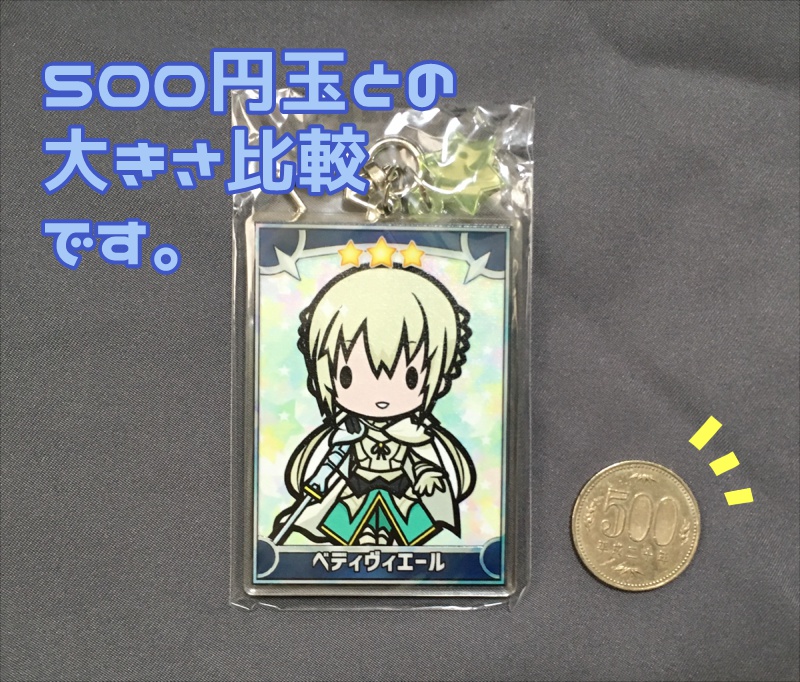 【訳あり品】 FGOミニキャラアクリルキーホルダー