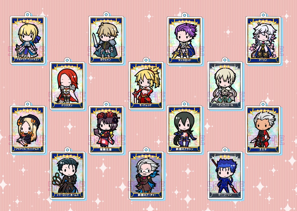 【訳あり品】 FGOミニキャラアクリルキーホルダー