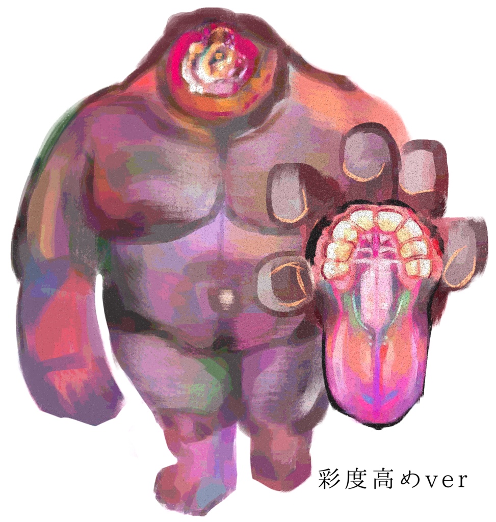 イゴーロナク【クトゥルフ神話TRPG】フリー素材