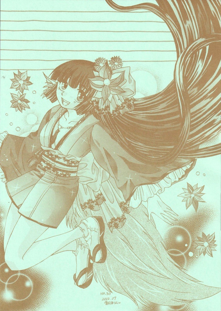 【同人便箋】NO30　一次創作　ケモ耳和風っ娘　便箋