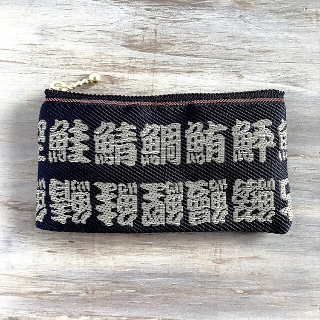 【魚の漢字】畳縁 ぺたんこ ミニポーチ カードケース 金 小銭入れ 和風 釣り
