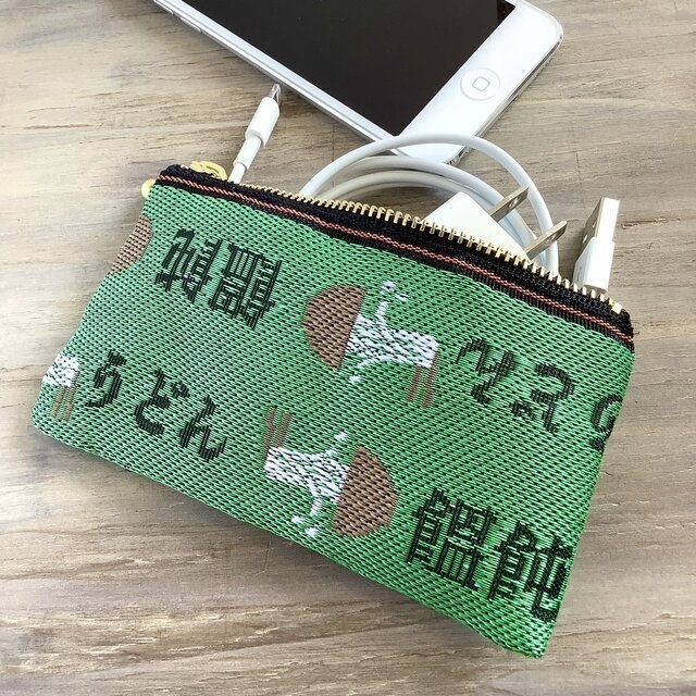 【うどん】畳縁 ぺたんこ ミニポーチ 小銭入れ カードケース 緑 丼