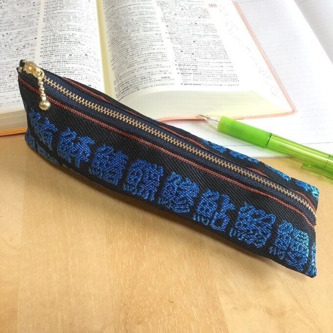 【魚の漢字】畳縁 ぺたんこ ミニポーチ カードケース 小銭入れ 青 和風 釣り