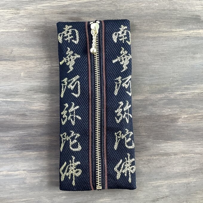【南無阿弥陀仏】畳縁 ぺたんこ ペンケース ポーチ 数珠入れ 和風