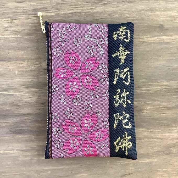 【南無阿弥陀仏】畳縁 数珠入れ ぺたんこペンケース 和風 桜