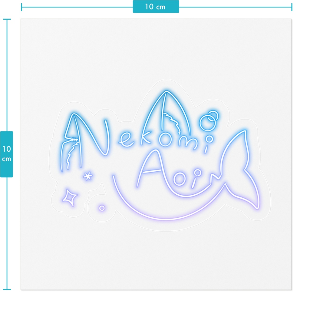 猫海葵 サインステッカー