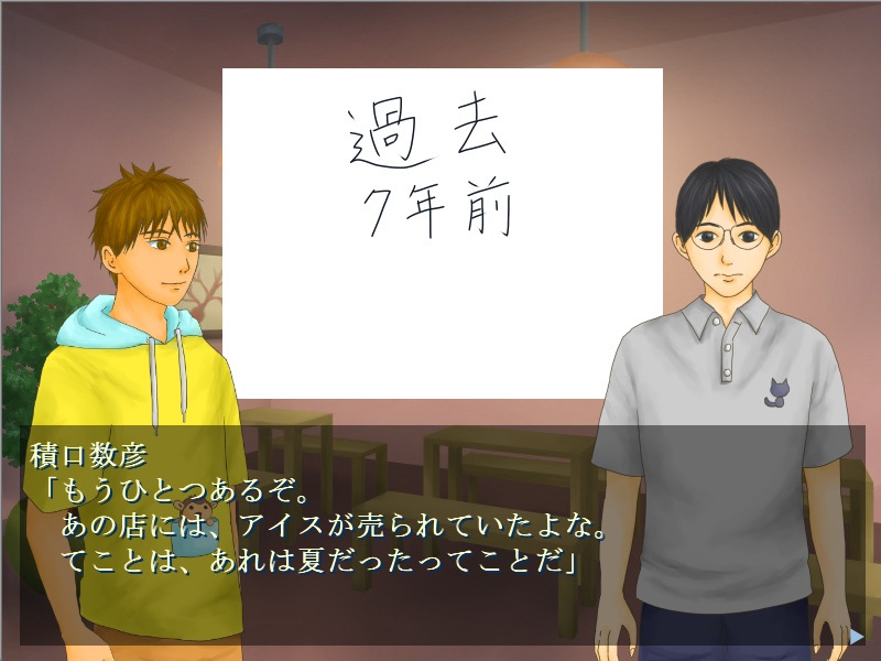 トランス→トラベル