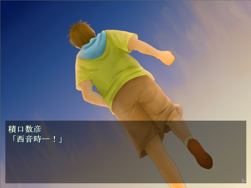 トランス→トラベル