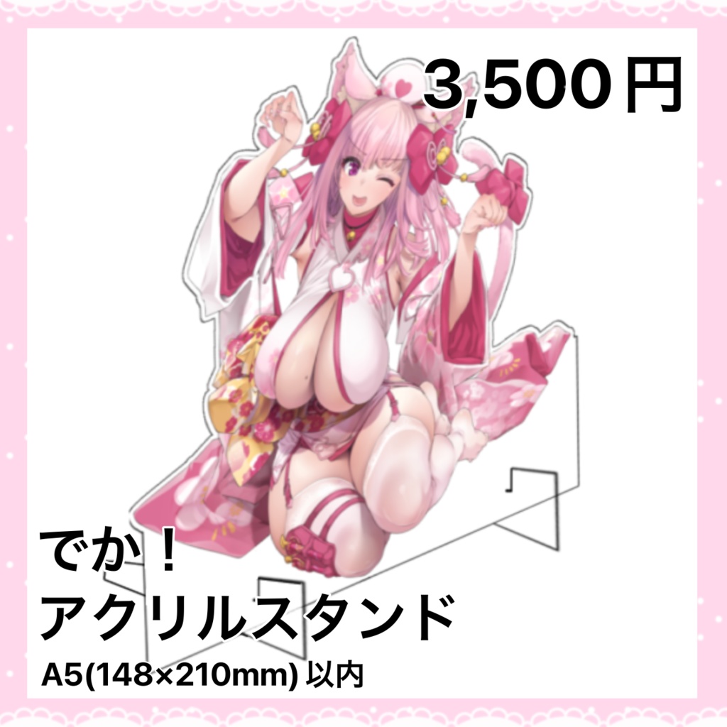 天璋院ひめの2周年記念天璋院ひめの2周年記念グッズ【単品】でか!アクリルスタンド•缶バッジ2種