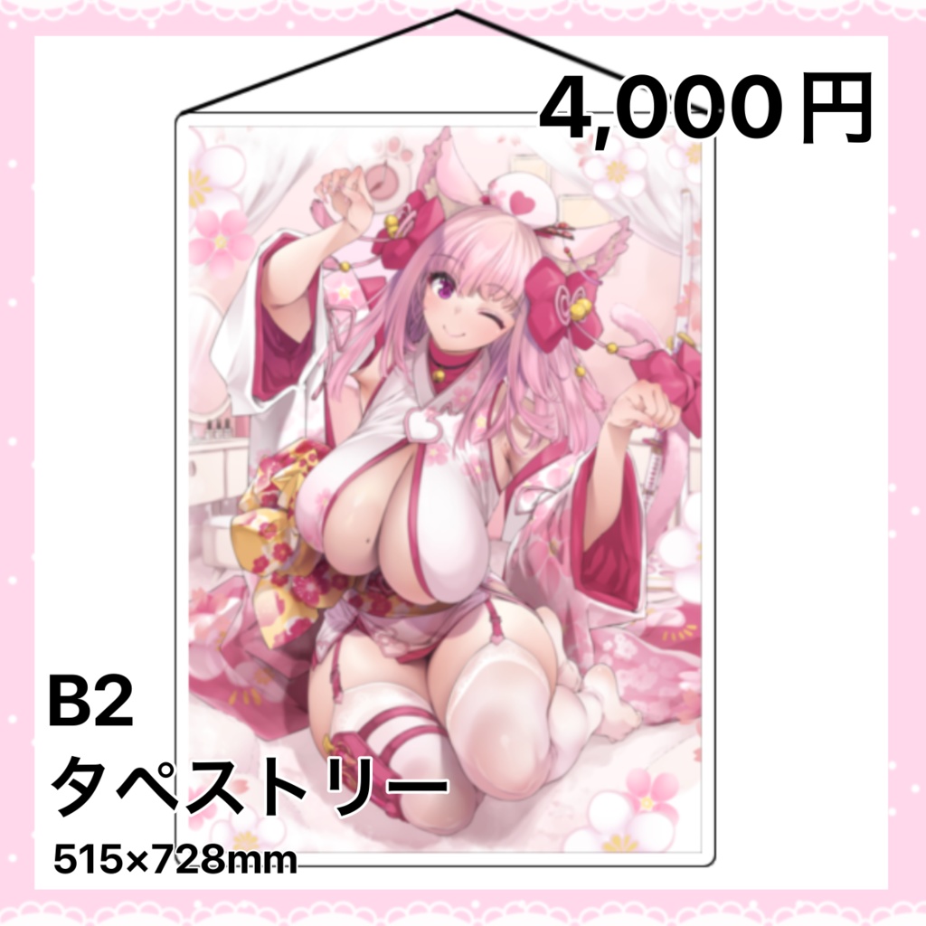 天璋院ひめの2周年記念グッズ 全部セット