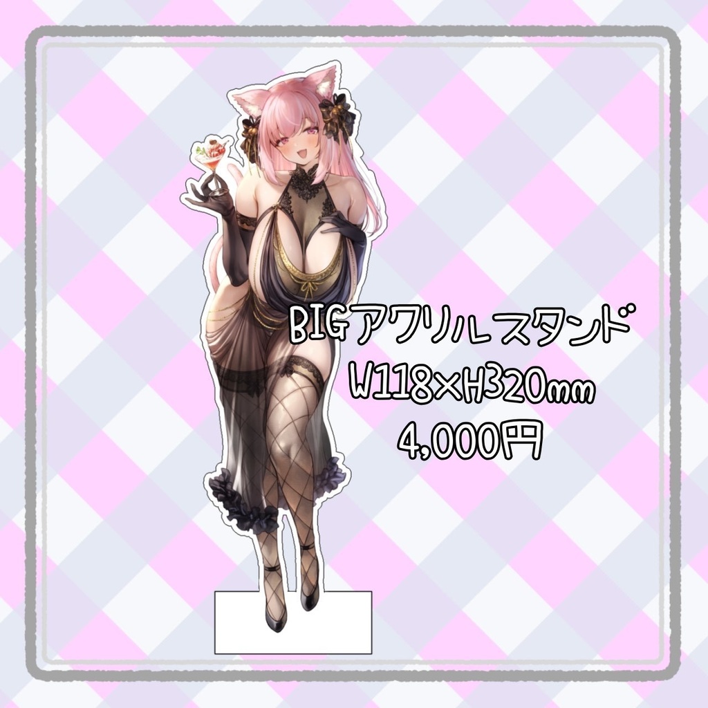 天璋院ひめの生誕グッズ