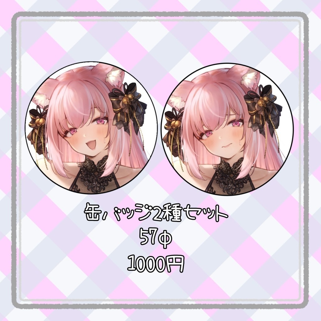 天璋院ひめの生誕グッズ