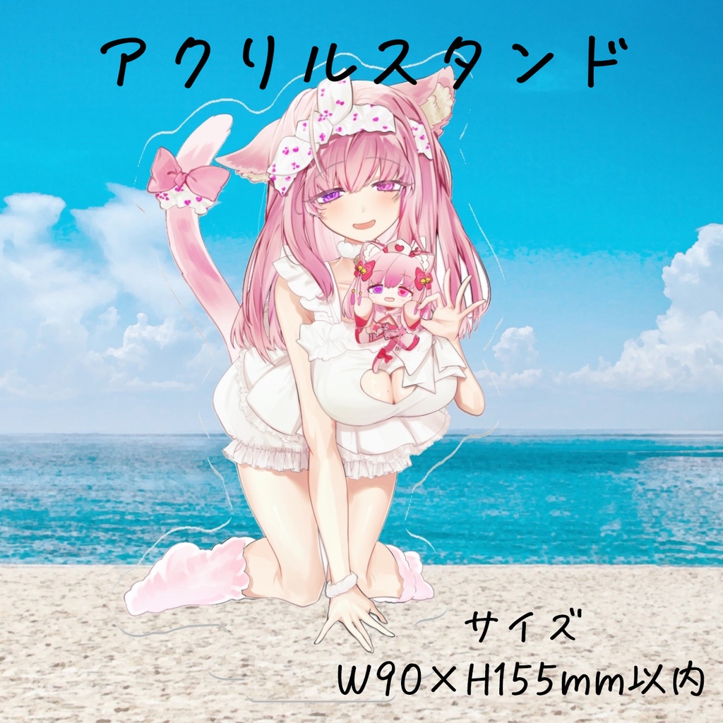 天璋院ひめのぬいぐるみ
