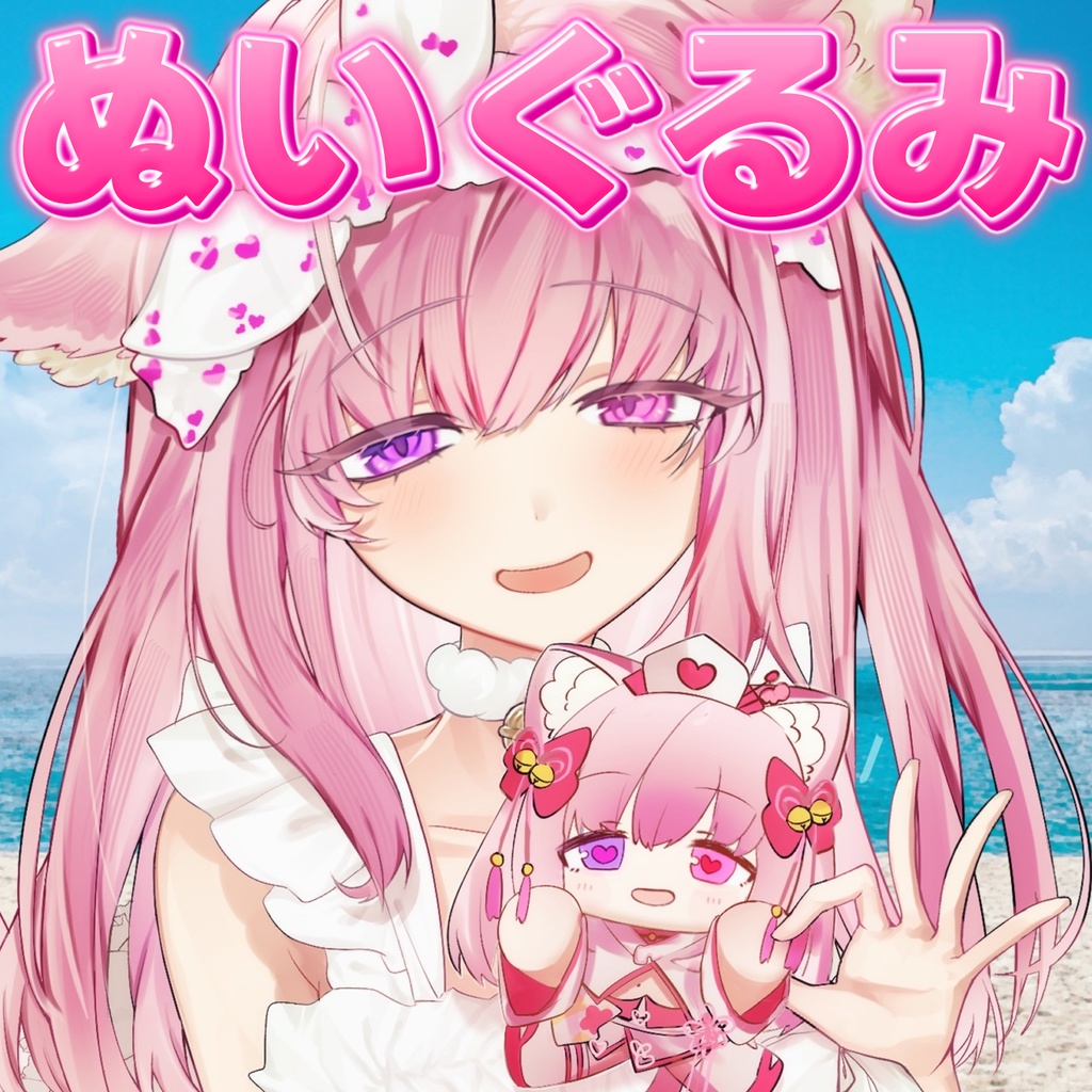 天璋院ひめのぬいぐるみ