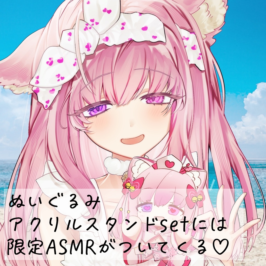 天璋院ひめのぬいぐるみ
