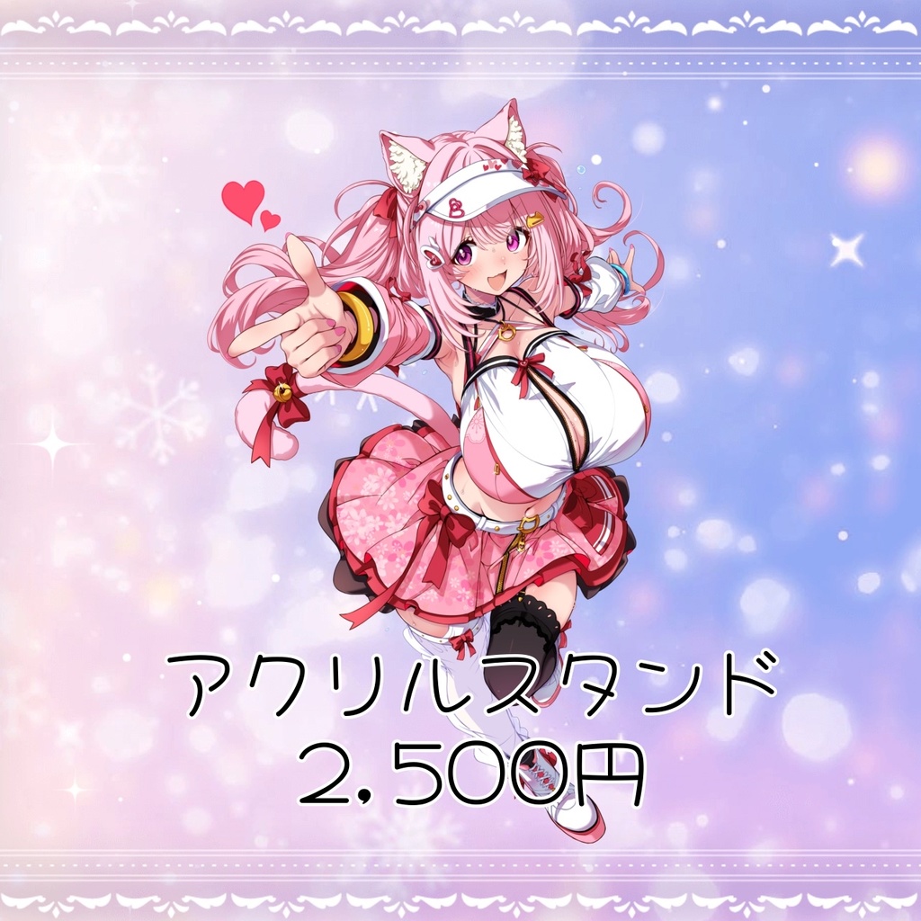 天璋院ひめのワンマンライブしちゃうってよ グッズ