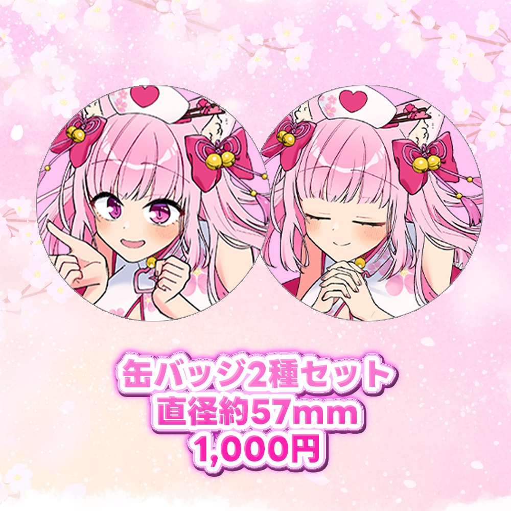 天璋院ひめの生誕グッズ