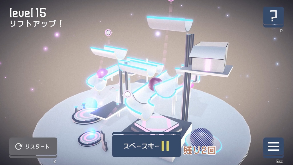 【無料】シュレディンガーのキャットタワー