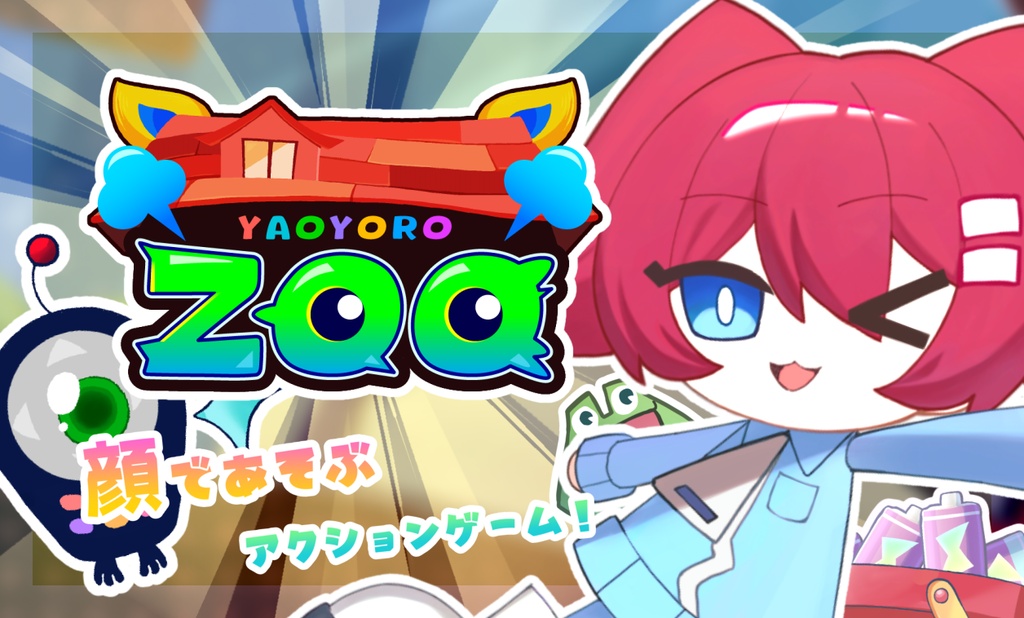 YaoyoroZOO【フリーゲーム】