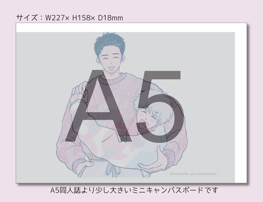 idaoミニキャンバスボード_02