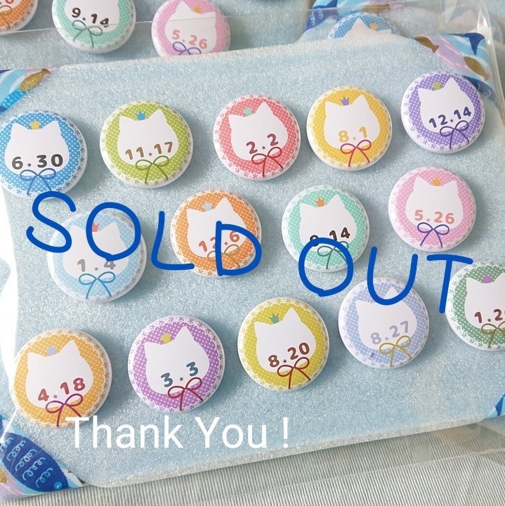 ふり〜なバースデーにゃんこ缶バッジ