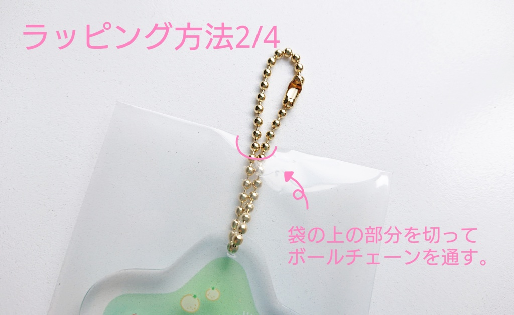 まこはるスターアクキー