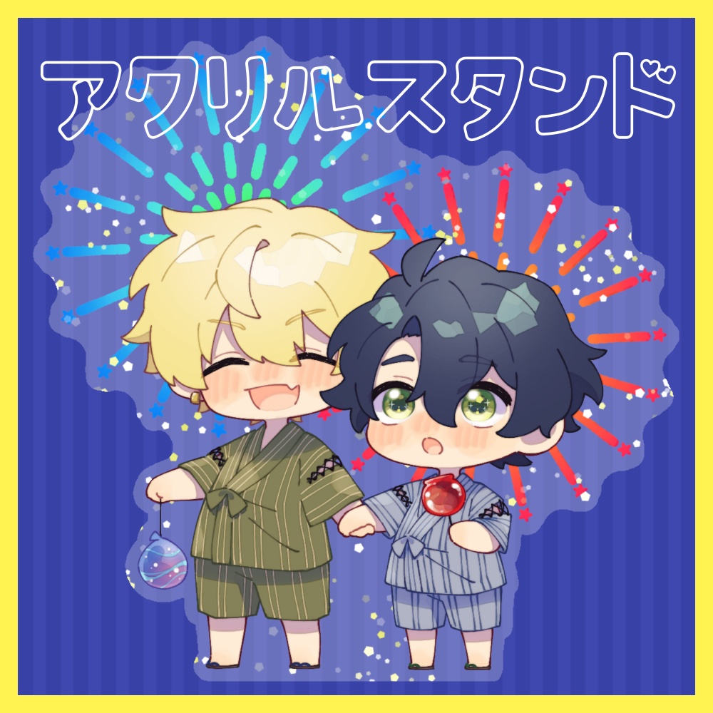 【非公式】日取兄弟アクリルスタンド