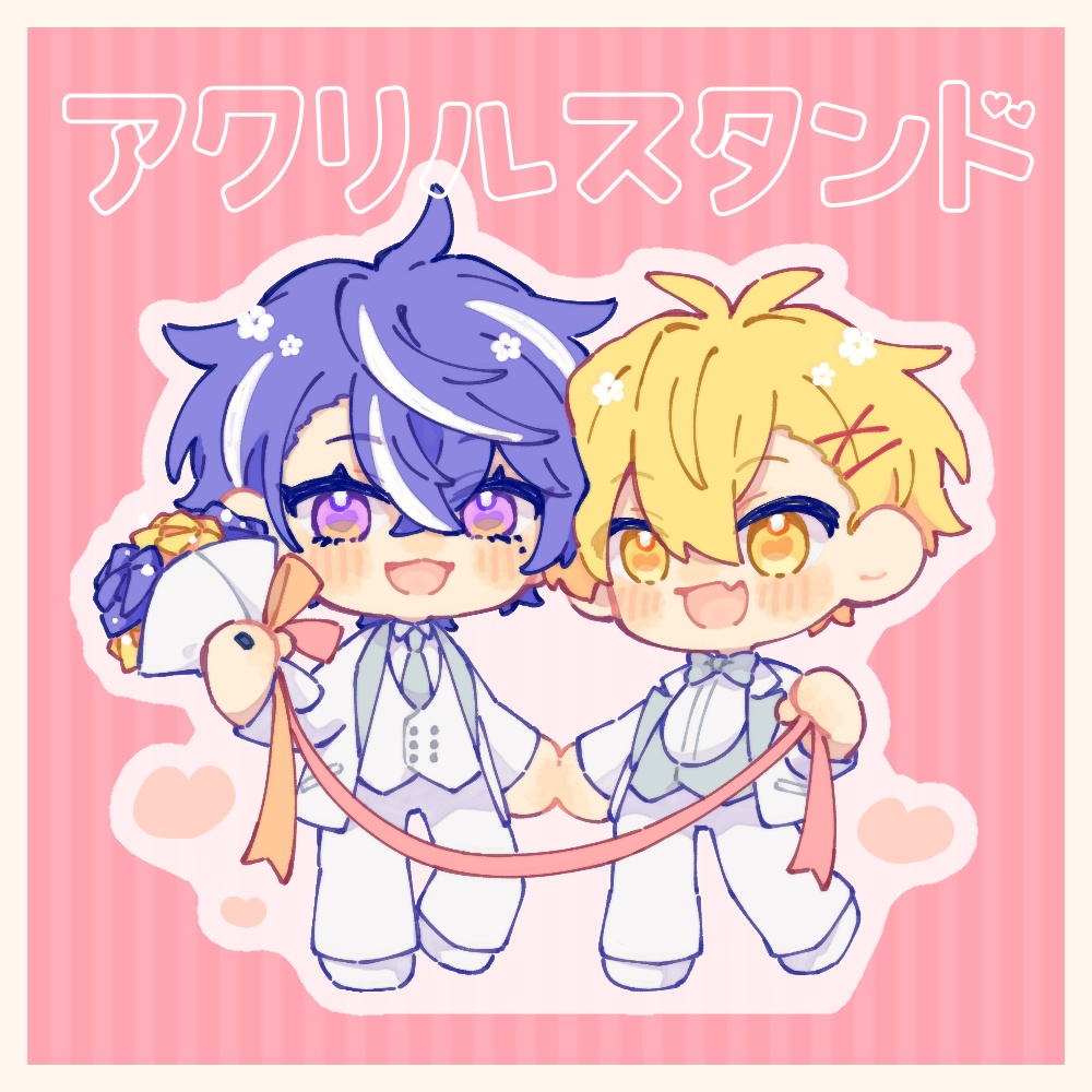 【非公式】💐アクスタ