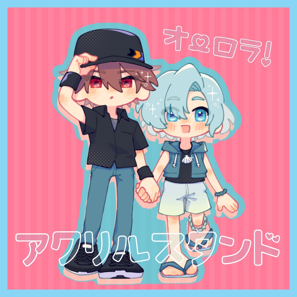 【非公式】きょーあおアクスタ