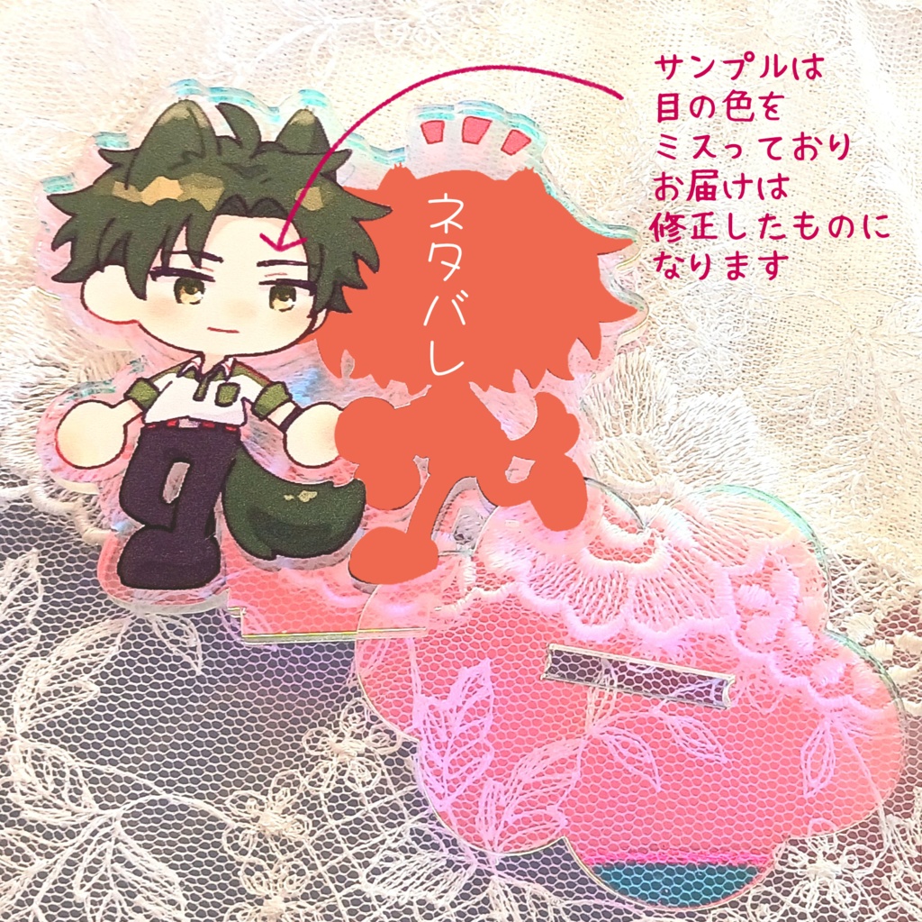 【非公式】わんわんアクスタ