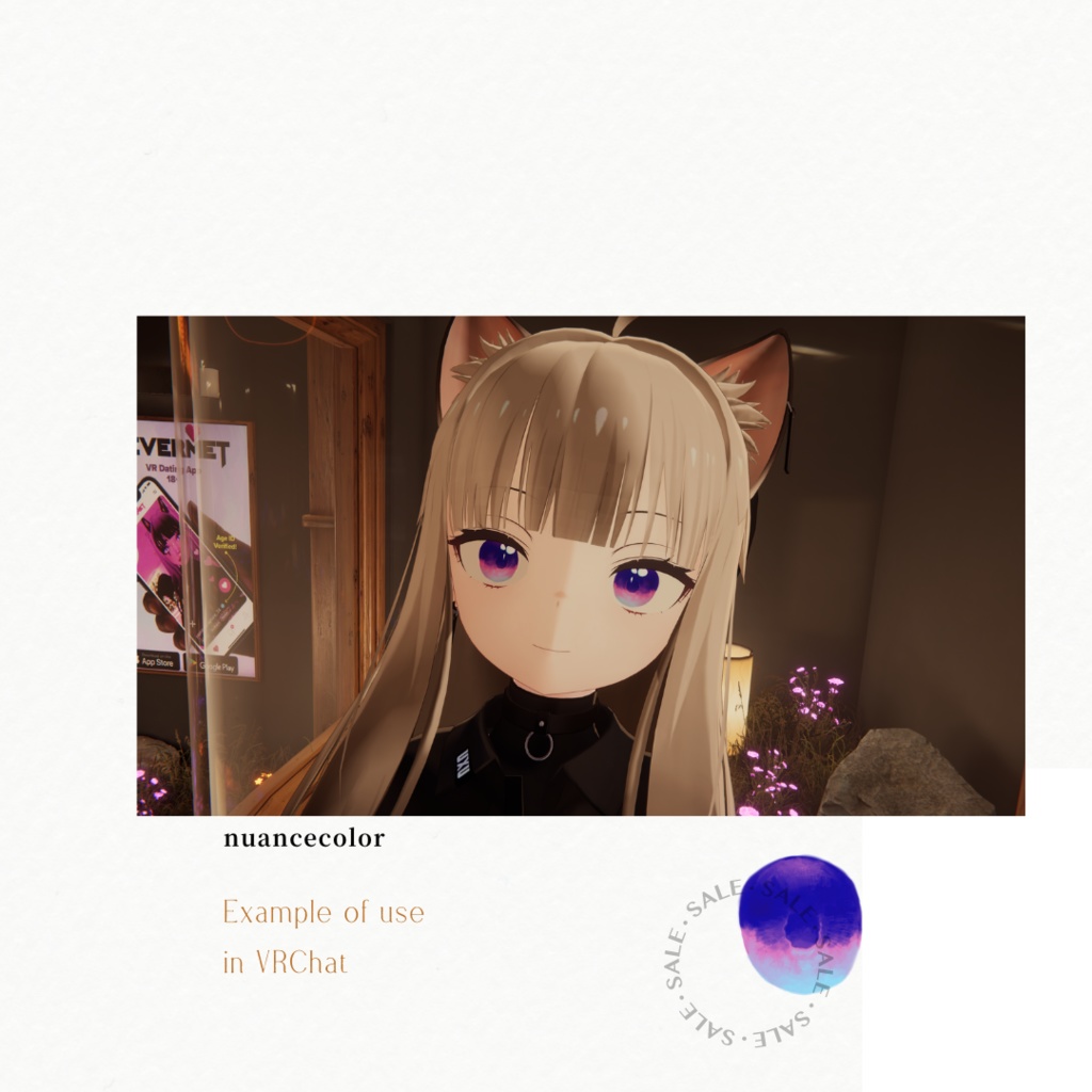 【4アバター対応】ニュアンスカラーアイテクスチャー